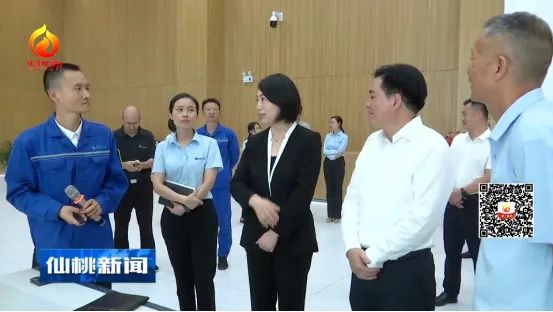 副省长陈平莅临新蓝天调研指导