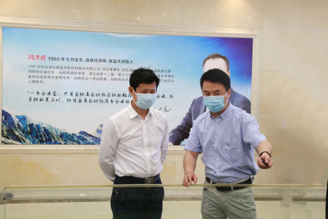 华中师范大学党委书记赵凌云一行，来我司考察调研